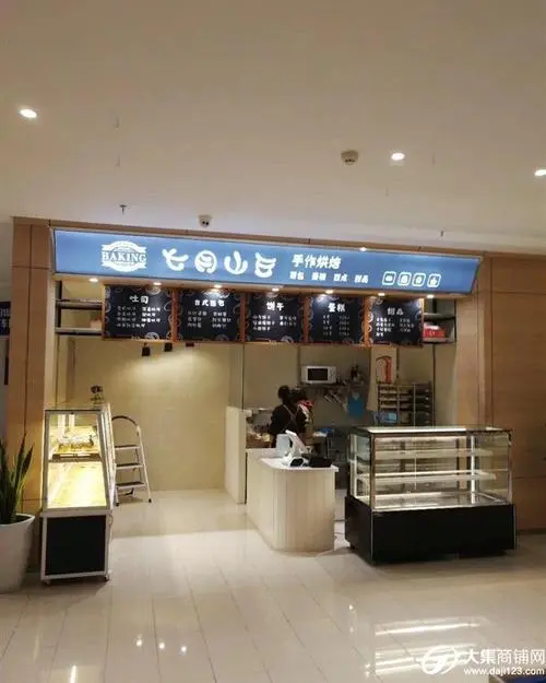 hermespaketshop